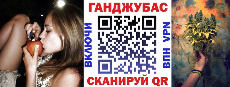 Магазины продажи наркотиков Заводоуковск Альфа ПВП ГАШИШ МЕТАДОН Кокаин Конопля Галлюциногенные грибы