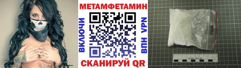 АМФЕТАМИН 98%  ОМГ ОМГ tor  Заводоуковск 