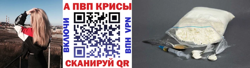 А ПВП VHQ  Заводоуковск 