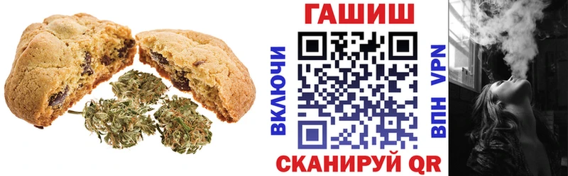 Cannafood конопля  Заводоуковск 