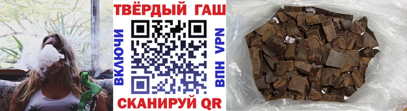 ГАШИШ Cannabis  hydra как зайти  Заводоуковск 