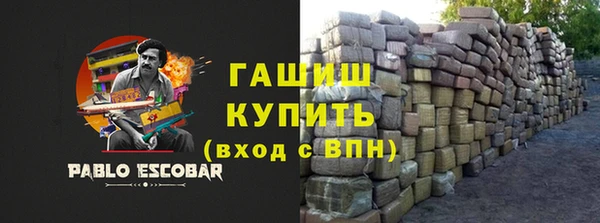 кристаллы Алексеевка
