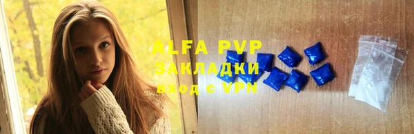 ALPHA-PVP Алексин