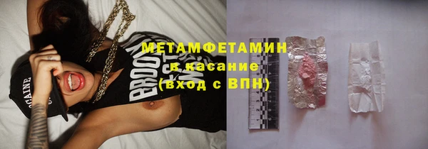 ALPHA-PVP Алексин