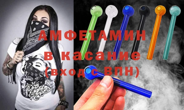 метамфетамин Абаза