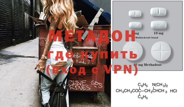 кристаллы Алексеевка