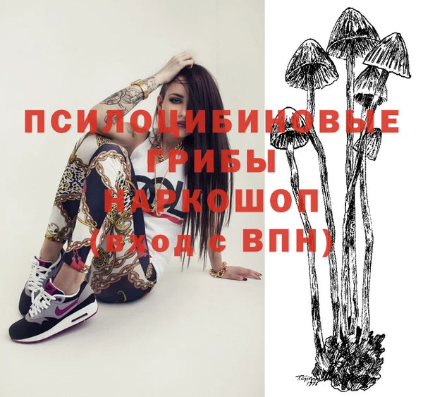 мескалин Абдулино