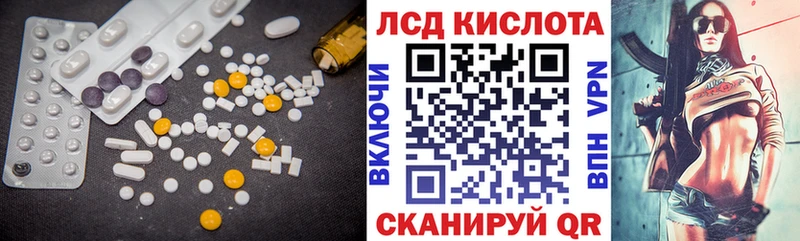 ЛСД экстази ecstasy  Заводоуковск 