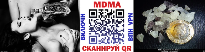 MEGA вход Заводоуковск MDMA VHQ