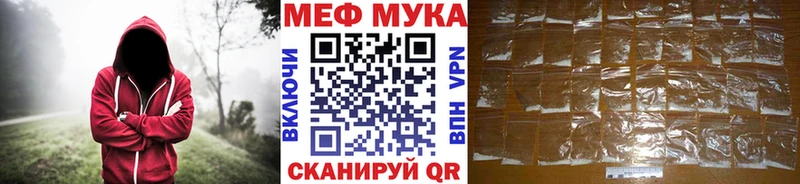 Меф кристаллы  наркотики  Заводоуковск 