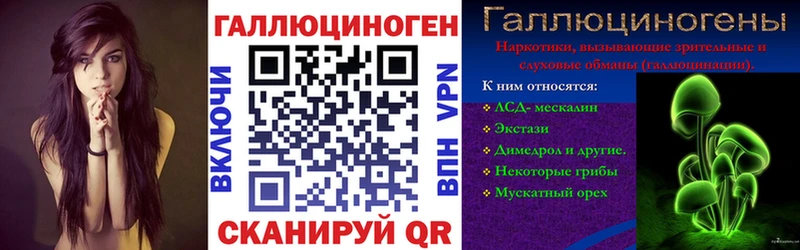Псилоцибиновые грибы MAGIC MUSHROOMS купить сайты Заводоуковск